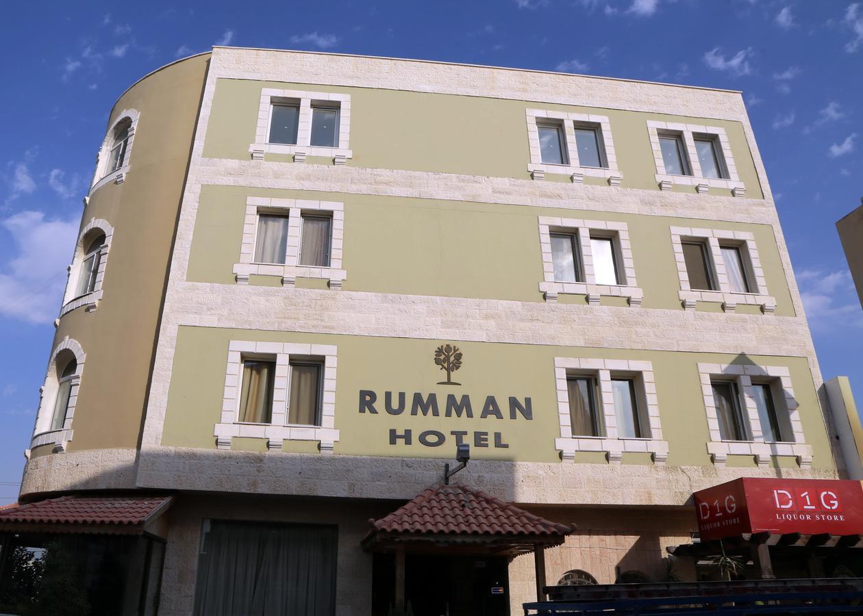 Rumman Hotel Madaba Kültér fotó