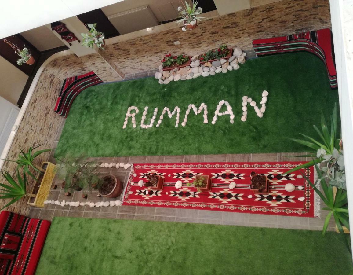 Rumman Hotel Madaba Kültér fotó